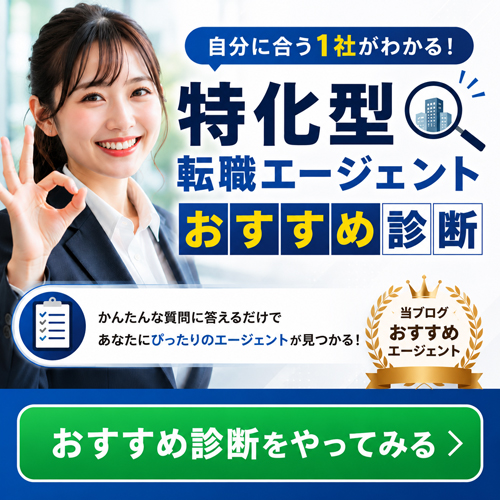 おすすめ案件