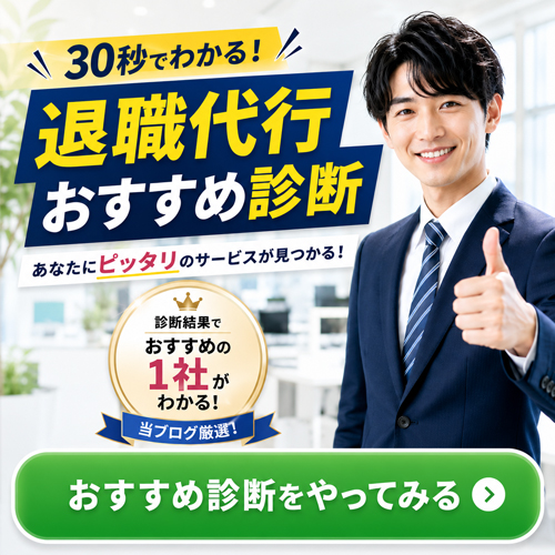 おすすめ案件